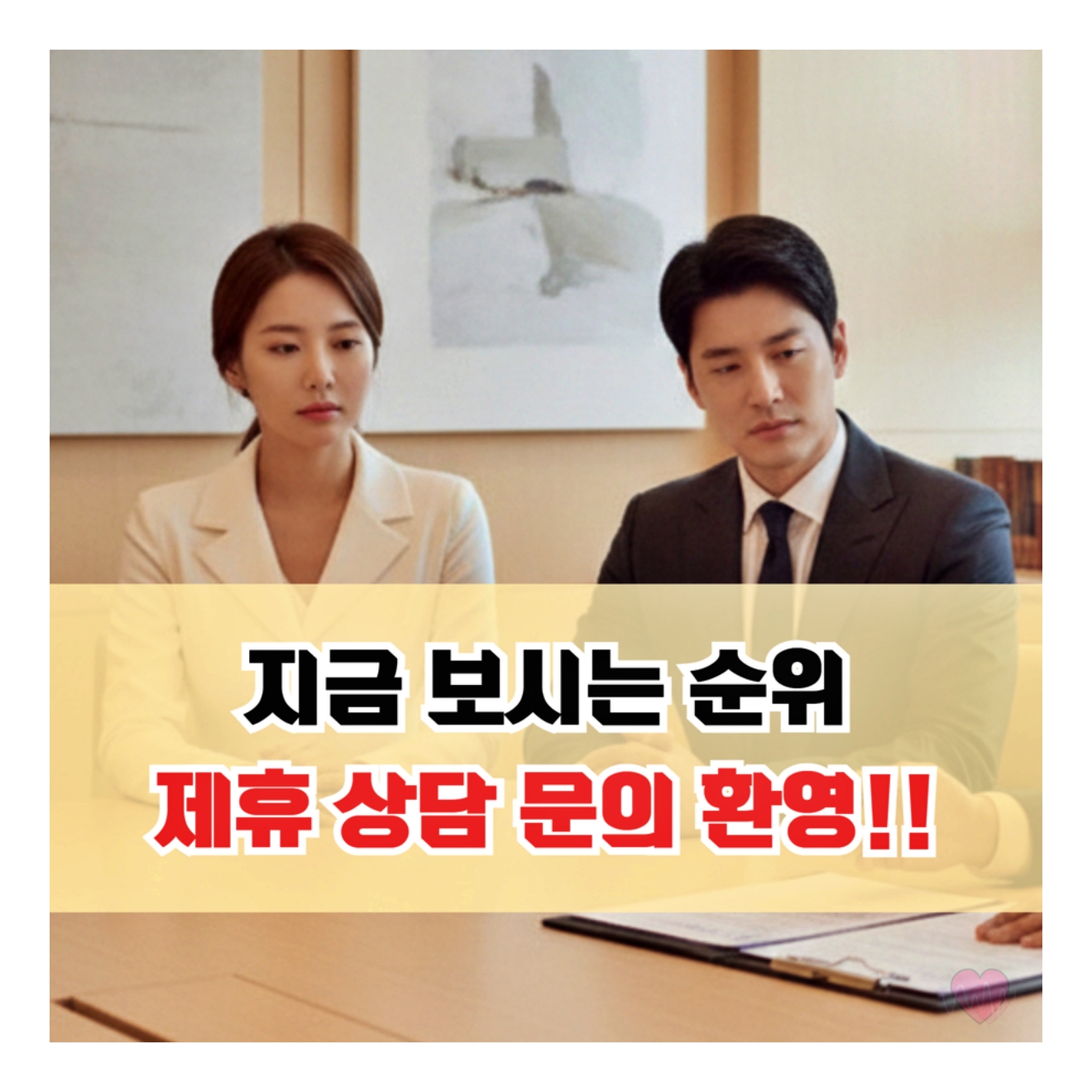 이혼 변호사 양육권