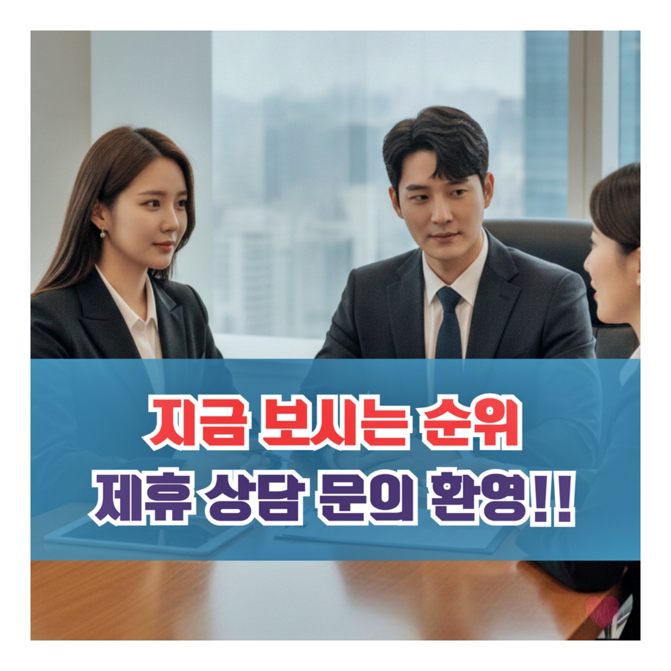 이혼변호사 상담 전 준비사항